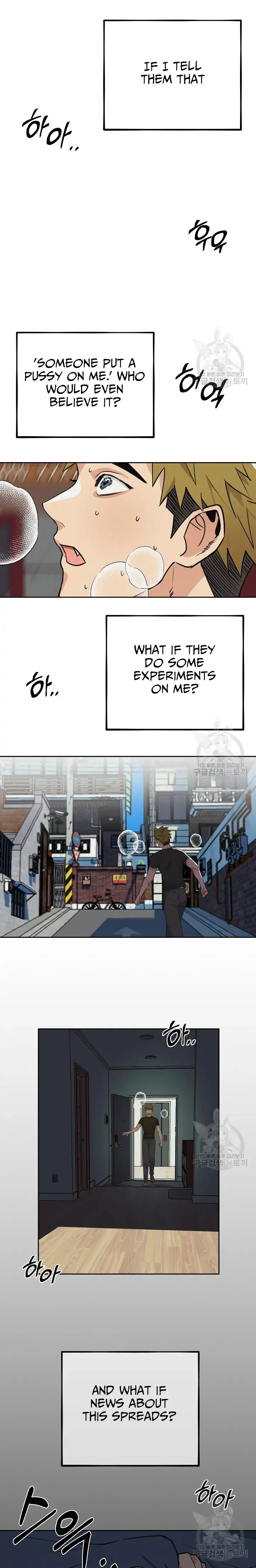 Boy Meets Girl Chapter 3 page 11