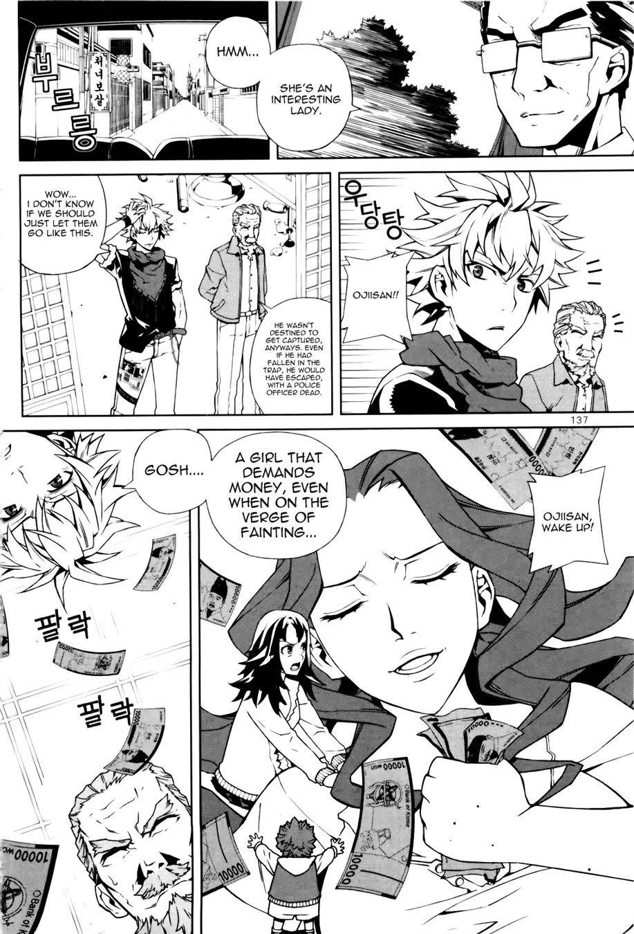 Azrael Chapter 4 page 15