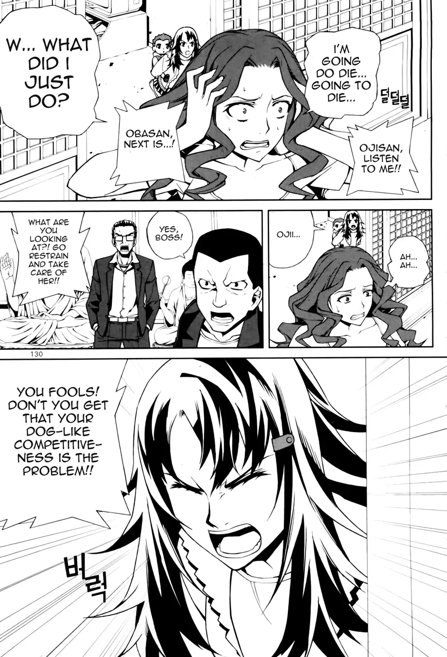 Azrael Chapter 4 page 8