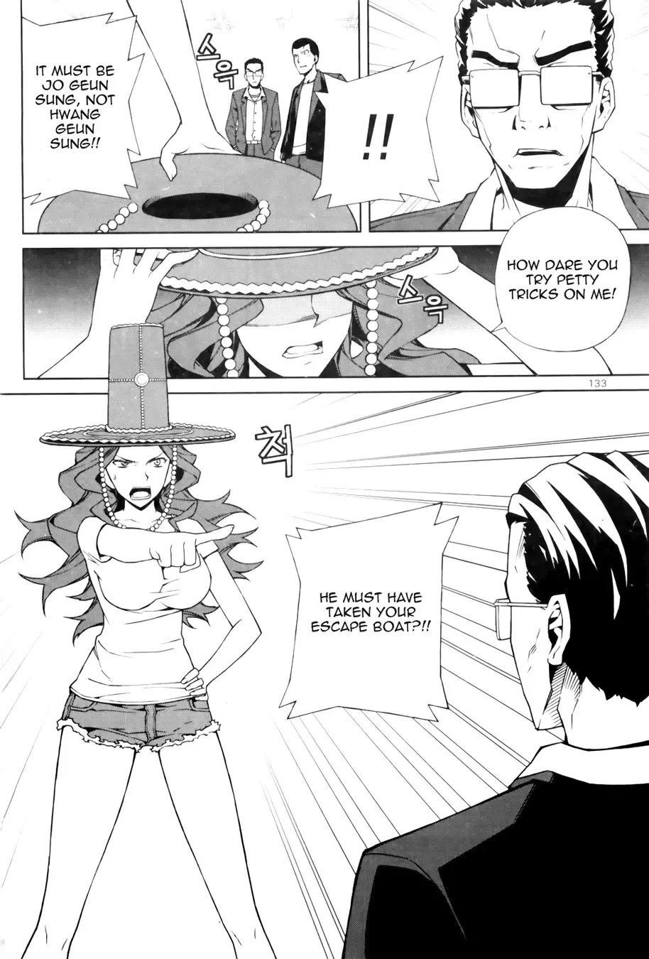Azrael Chapter 4 page 11
