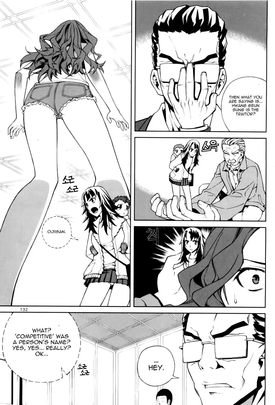 Azrael Chapter 4 page 10