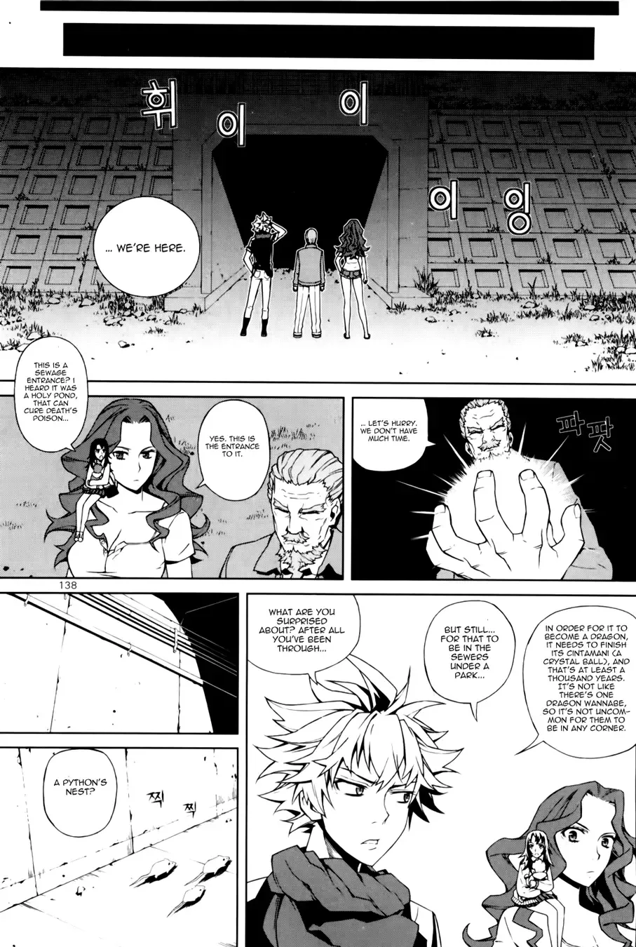 Azrael Chapter 4 page 16