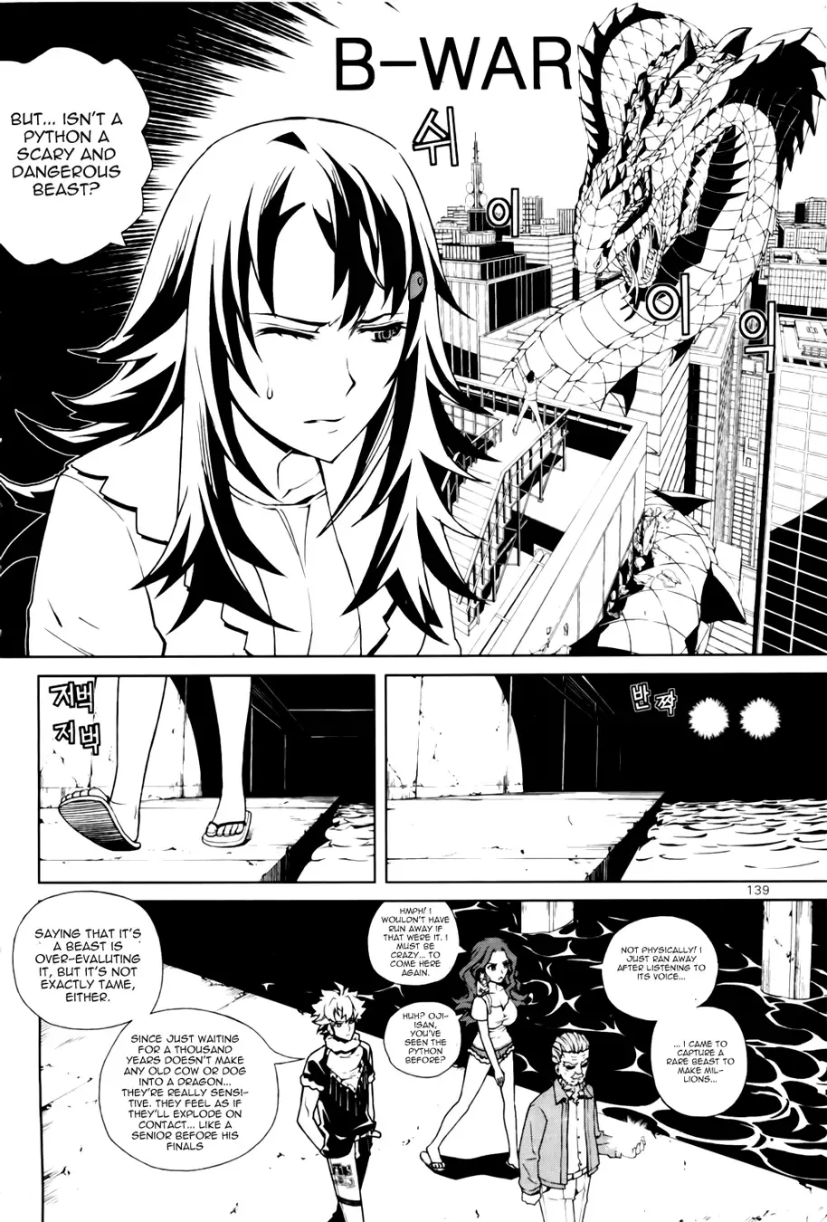 Azrael Chapter 4 page 17