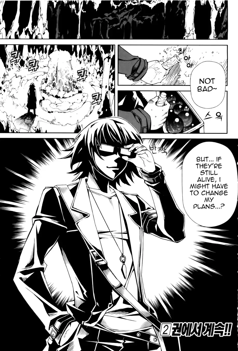 Azrael Chapter 4 page 43