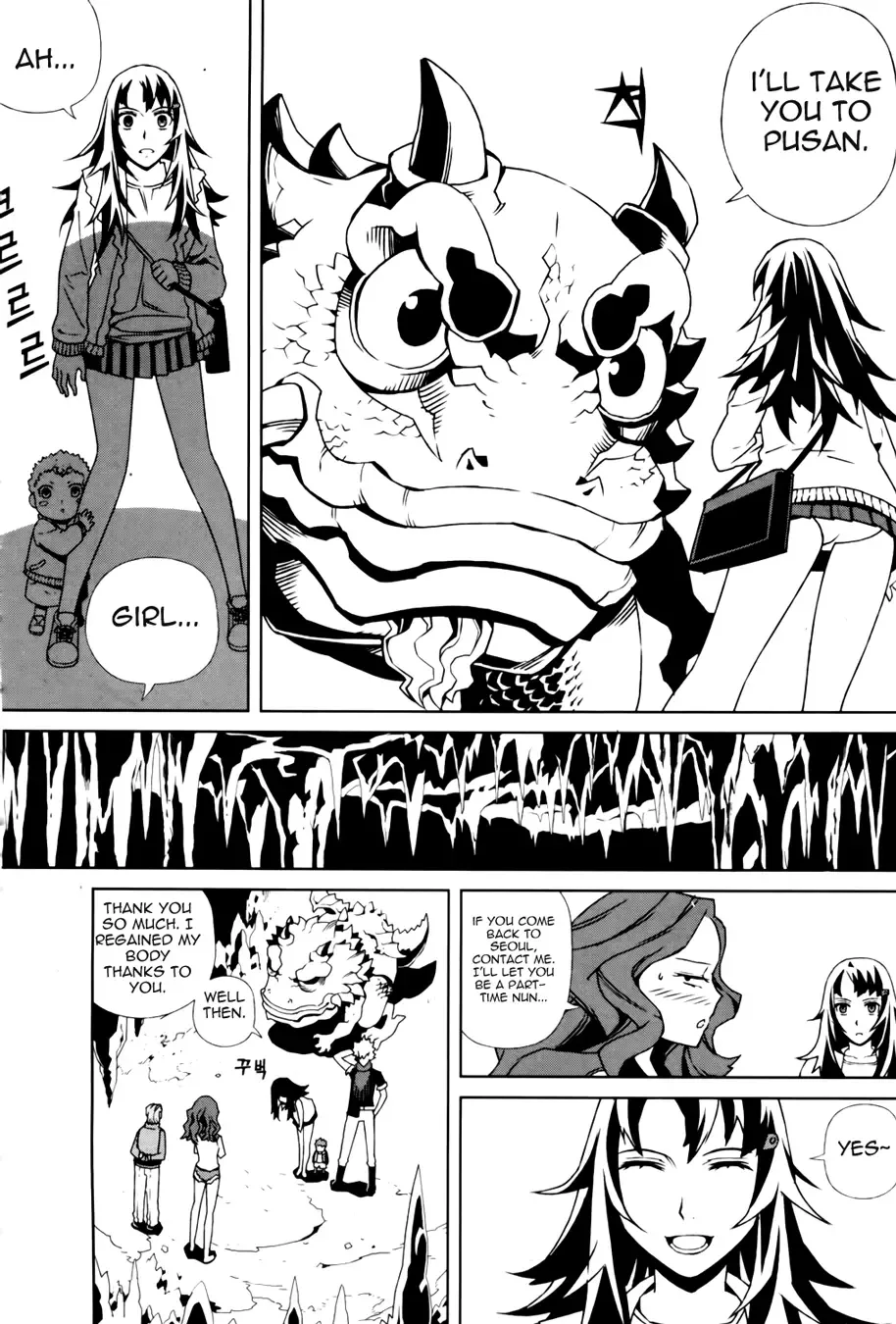 Azrael Chapter 4 page 41
