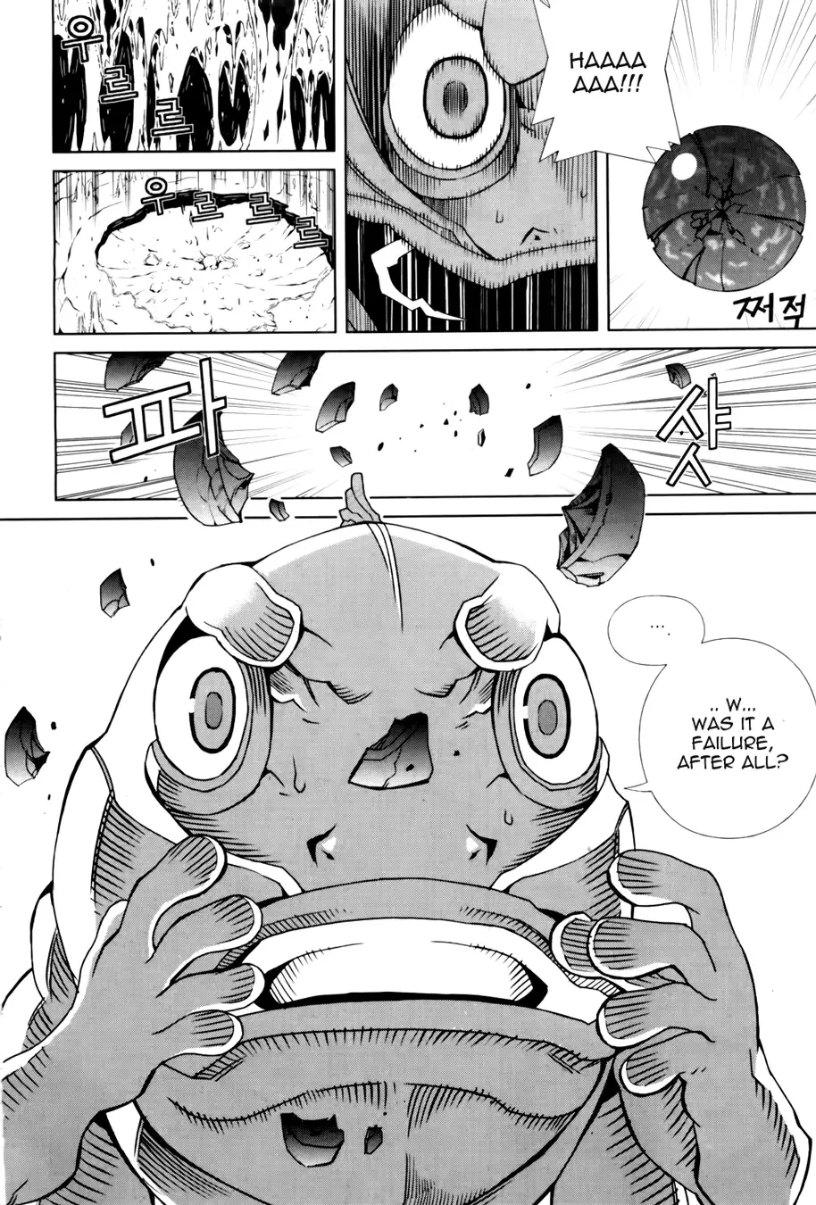 Azrael Chapter 4 page 35