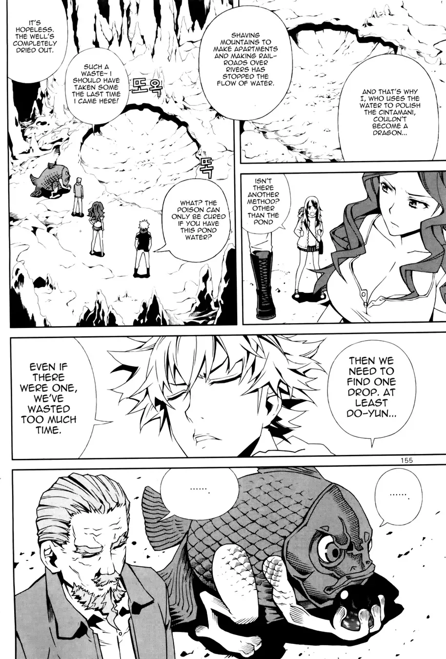 Azrael Chapter 4 page 33