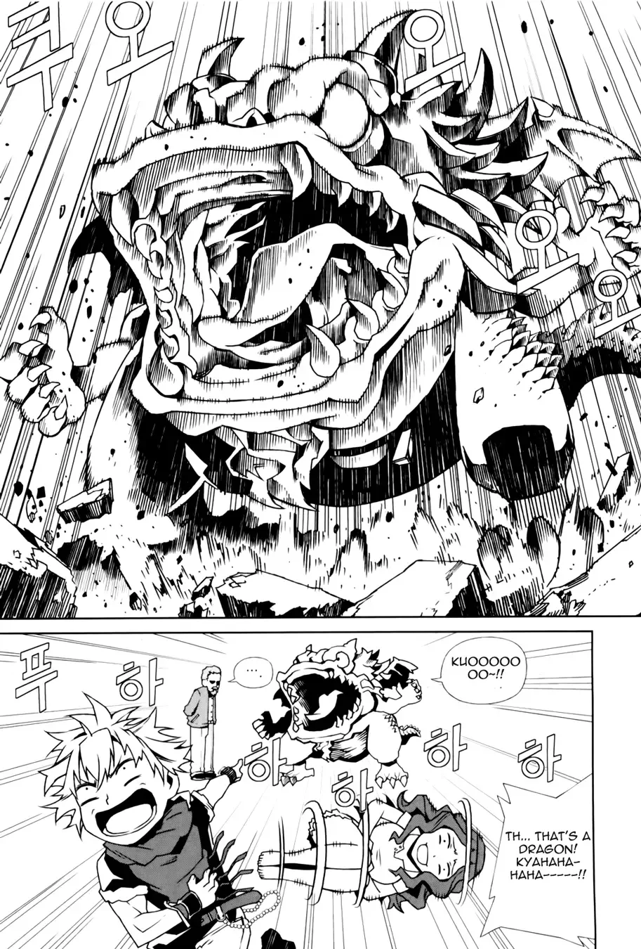 Azrael Chapter 4 page 40