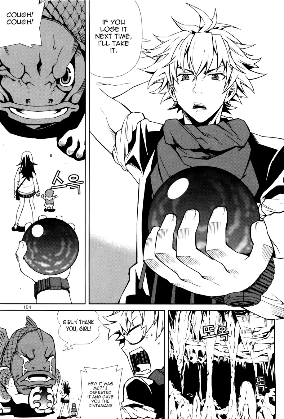 Azrael Chapter 4 page 32