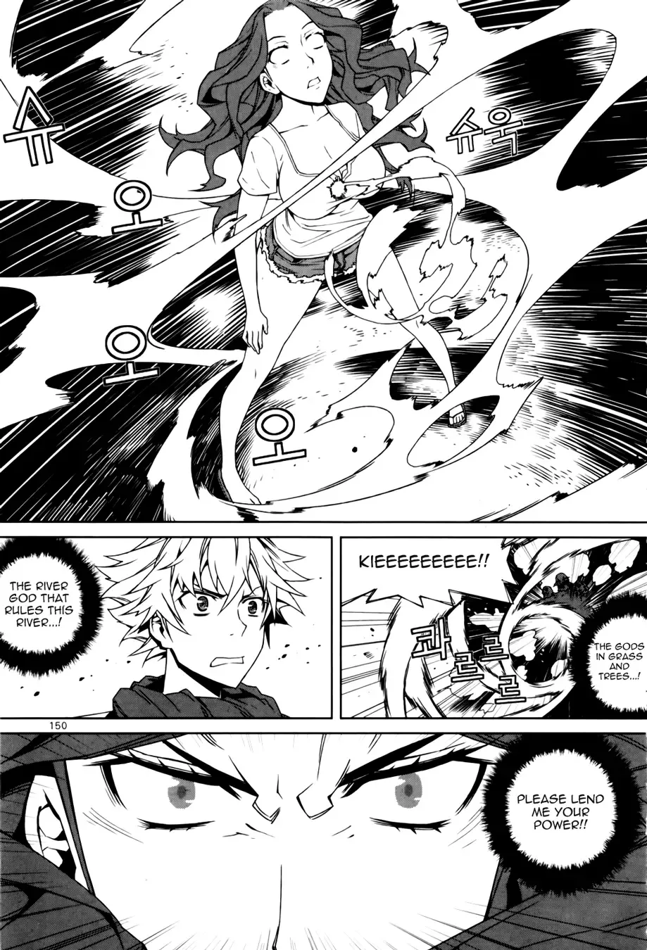Azrael Chapter 4 page 28