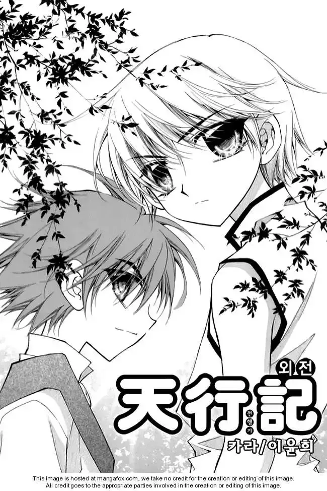 Angel Diary Chapter 4 page 2