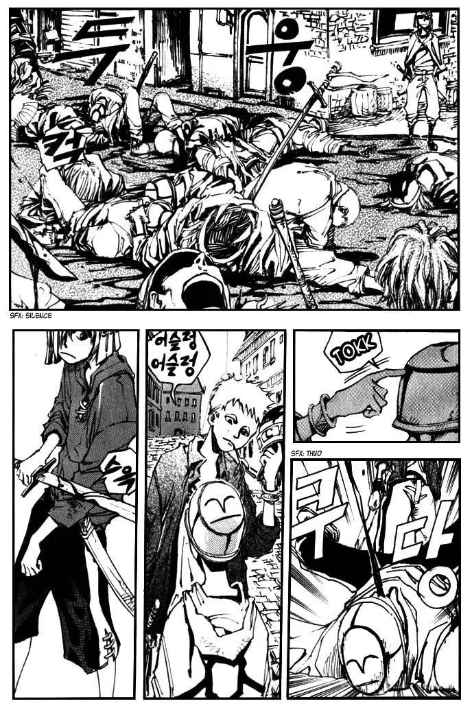 Ares Chapter 6 page 14