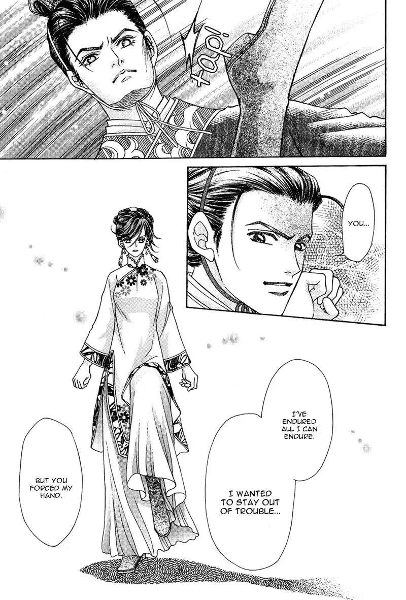 Wedding Chapter 4 page 5