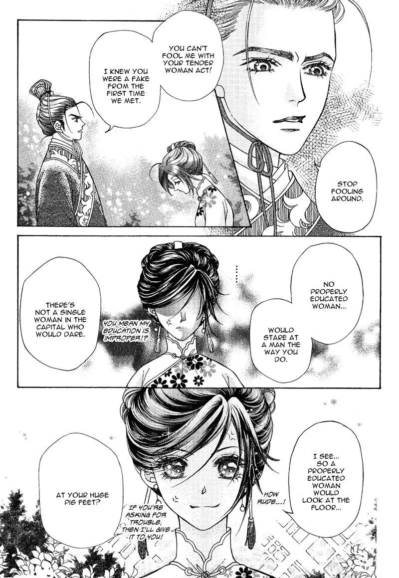 Wedding Chapter 4 page 3