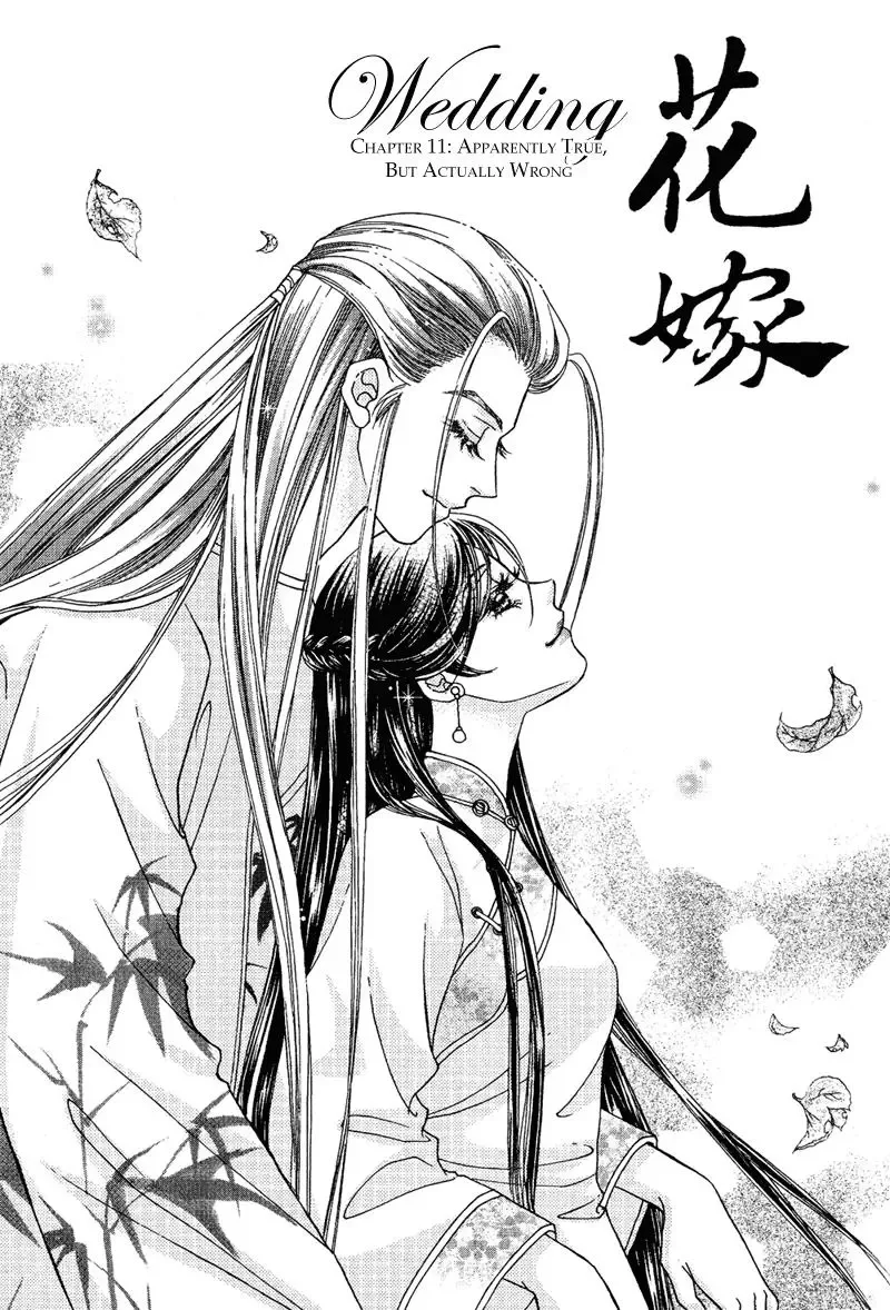 Wedding Chapter 4 page 1