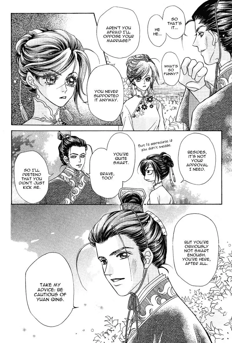 Wedding Chapter 4 page 6