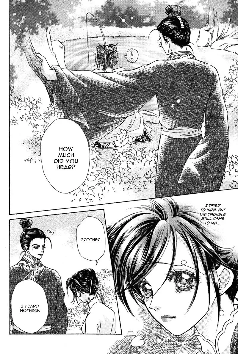 Wedding Chapter 4 page 2