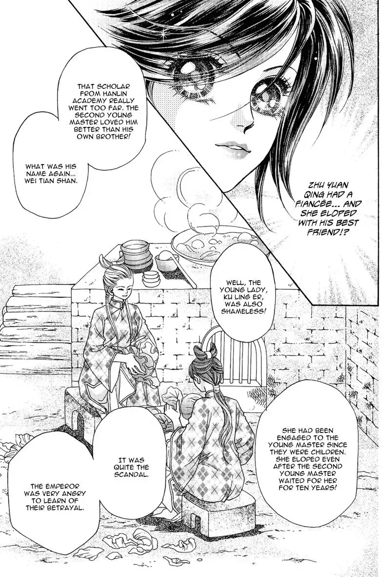 Wedding Chapter 4 page 15