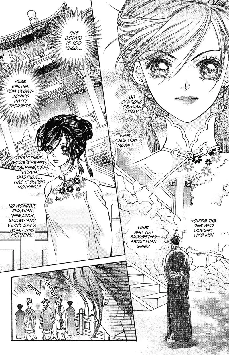 Wedding Chapter 4 page 7
