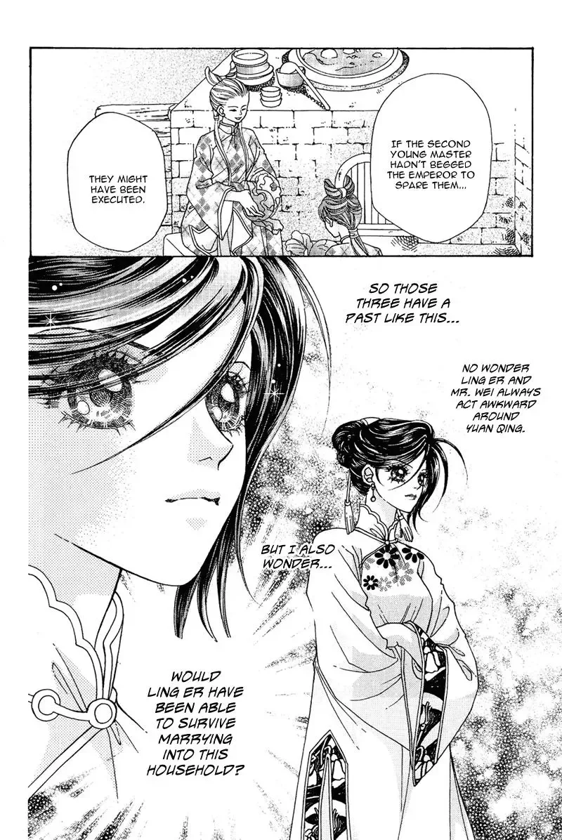 Wedding Chapter 4 page 16