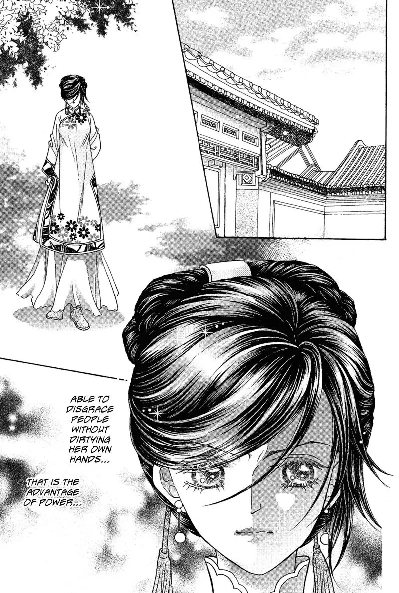 Wedding Chapter 4 page 13