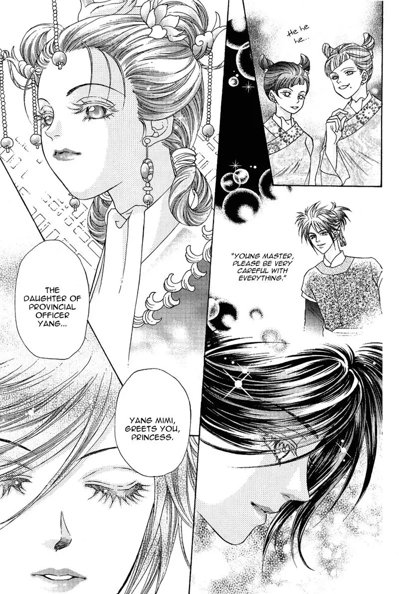 Wedding Chapter 4 page 11