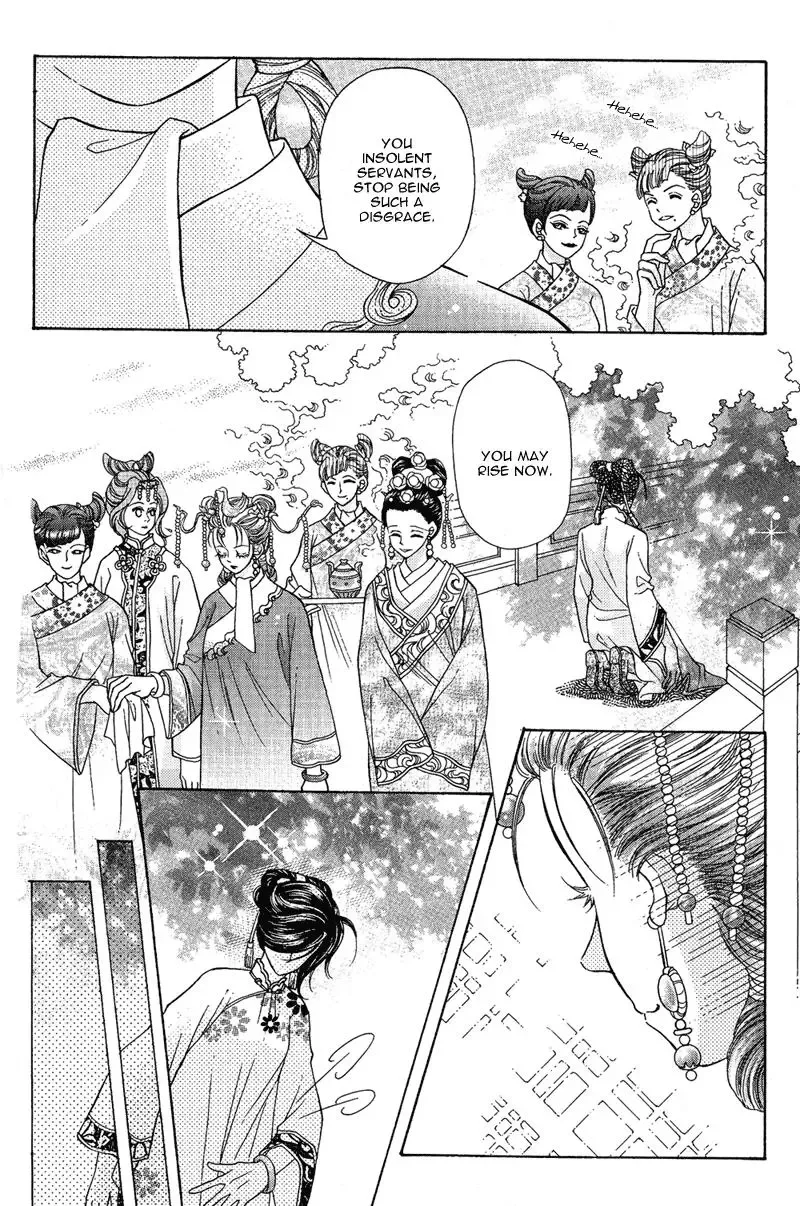 Wedding Chapter 4 page 12