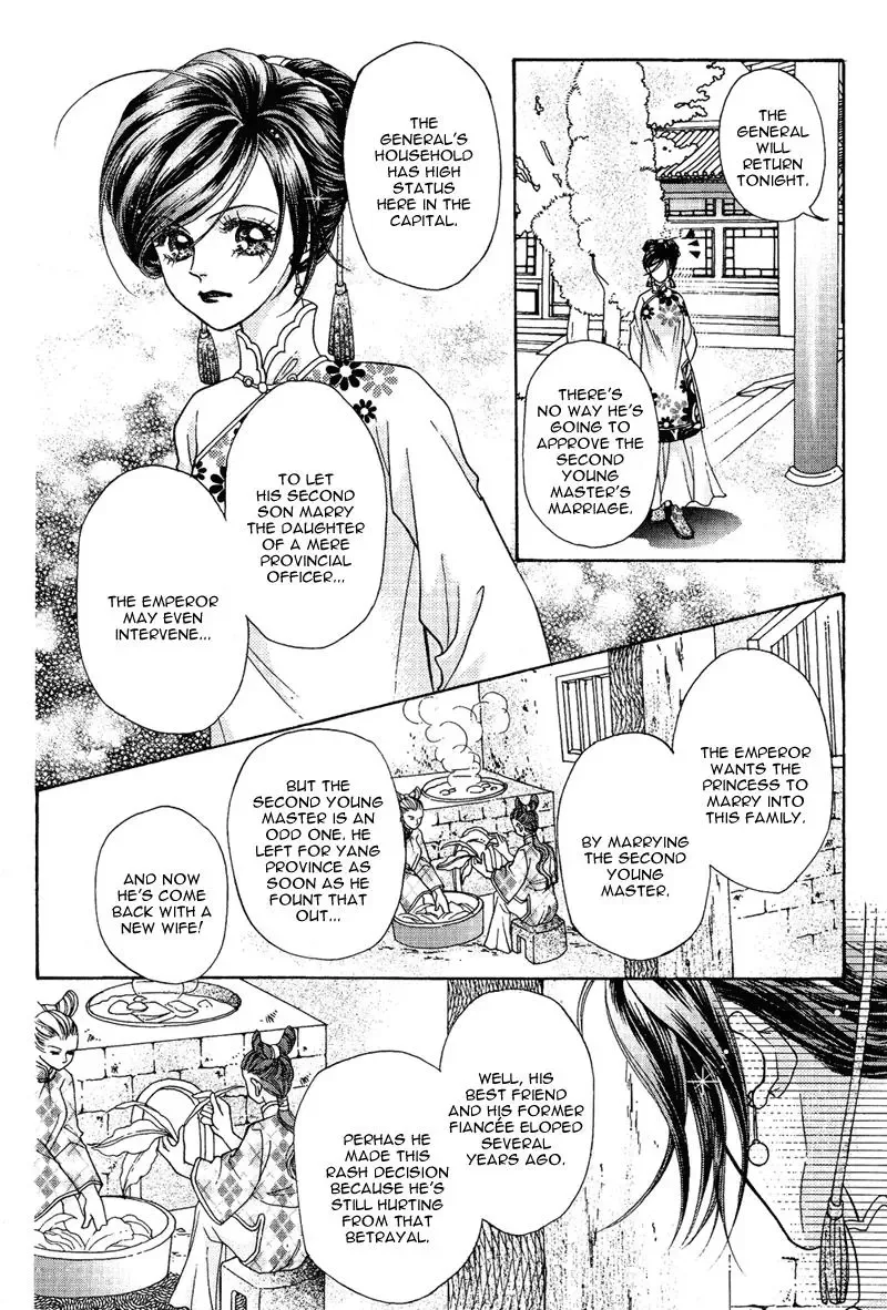 Wedding Chapter 4 page 14