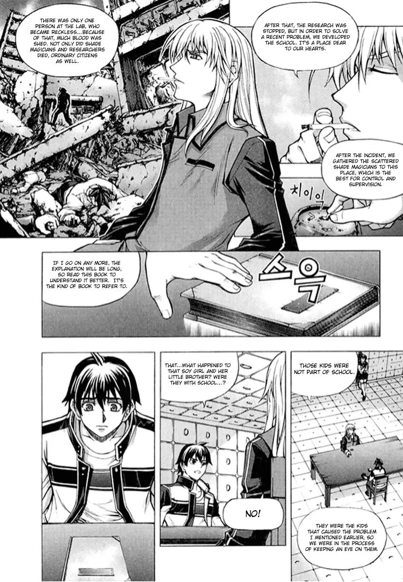 Shade - The Other Side of Light Chapter 4 page 10