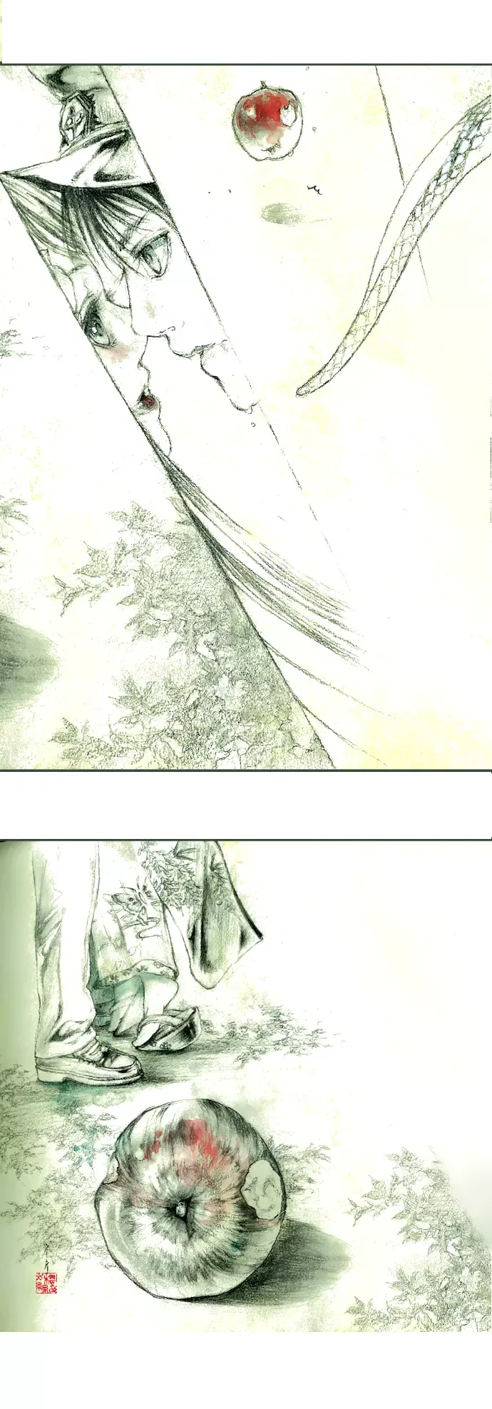 Eve's Apple Chapter 0 page 5