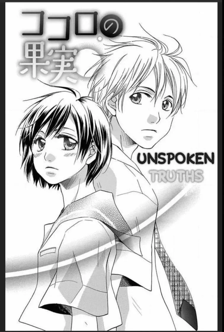 Kokoro no Kajitsu Chapter 1 page 5