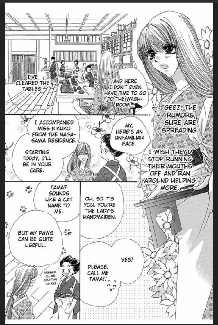 Itsuwari no Hanayome Chapter 1 page 12