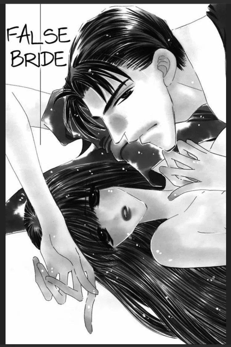 Itsuwari no Hanayome Chapter 1 page 7