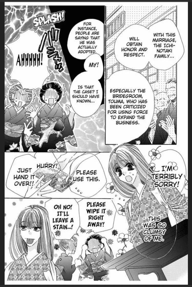 Itsuwari no Hanayome Chapter 1 page 11
