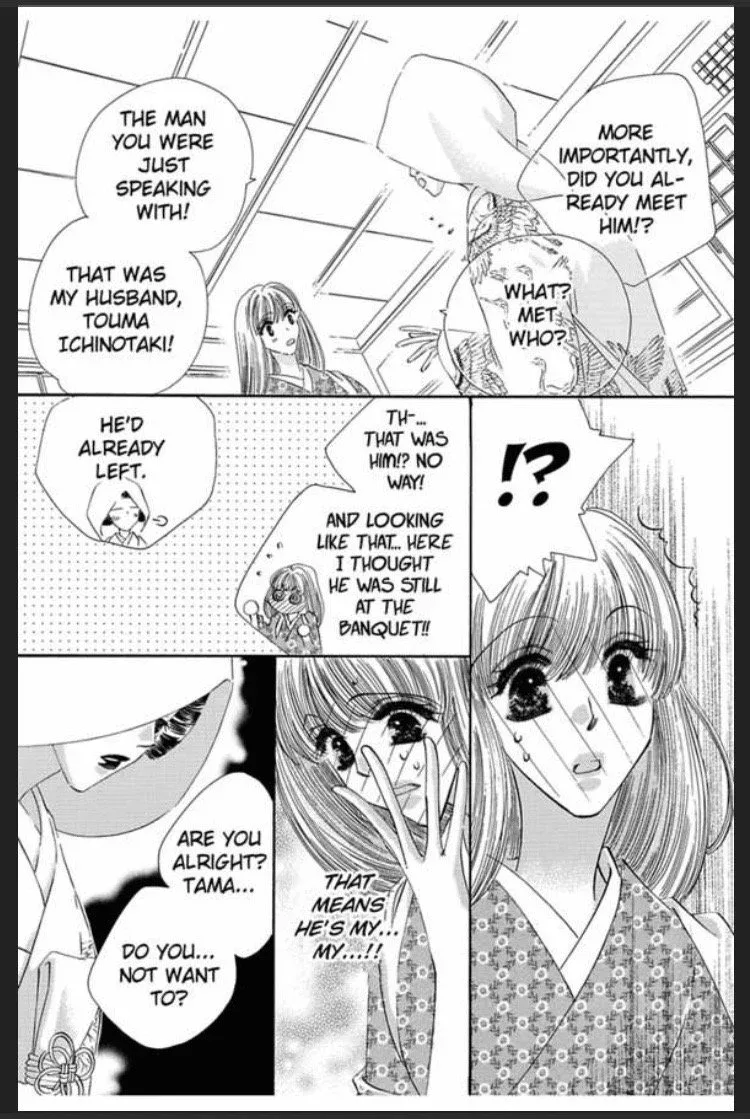 Itsuwari no Hanayome Chapter 1 page 18