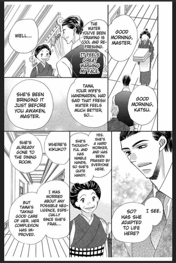 Itsuwari no Hanayome Chapter 1 page 31