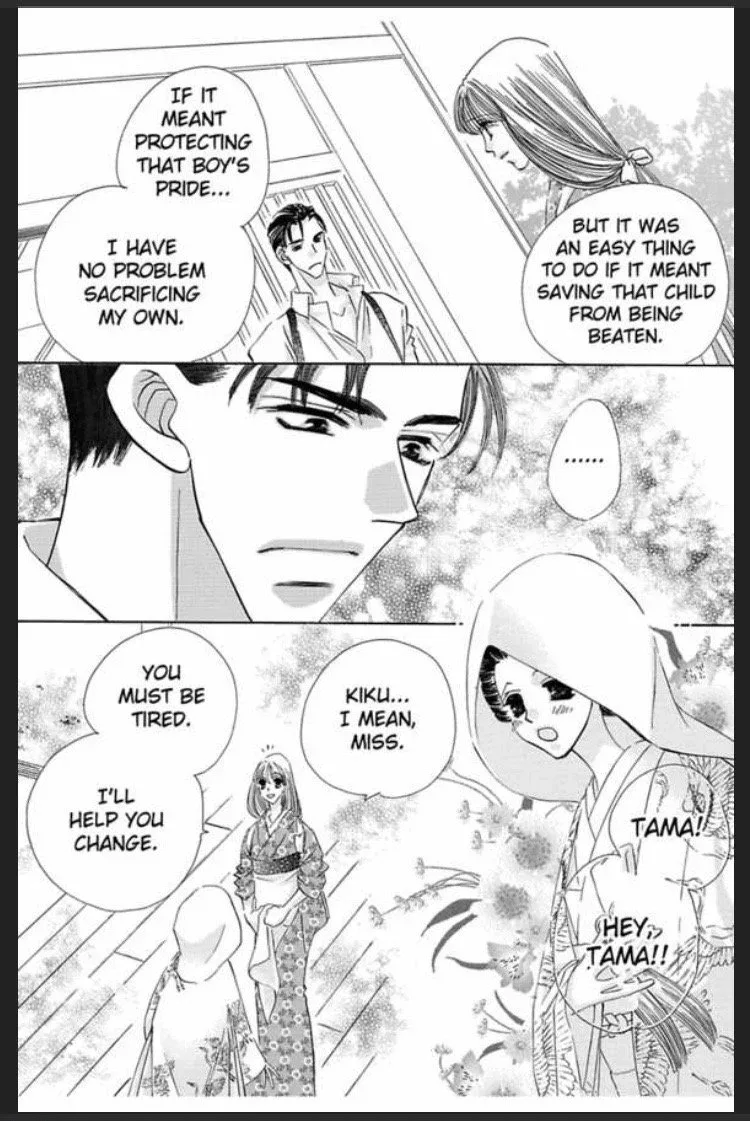 Itsuwari no Hanayome Chapter 1 page 17
