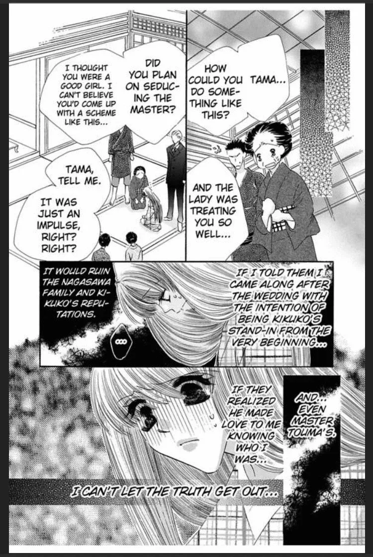 Itsuwari no Hanayome Chapter 1 page 66