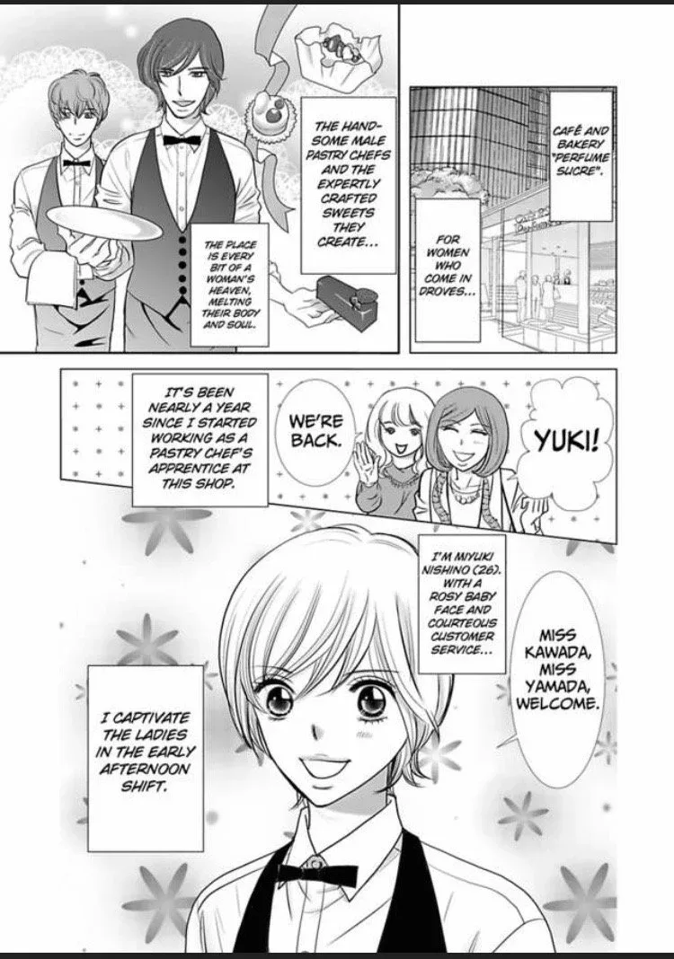 Sono Karada Amaku Name tsukushitai Chapter 1 page 3