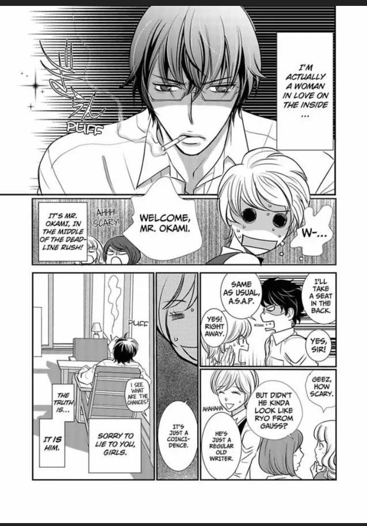 Sono Karada Amaku Name tsukushitai Chapter 1 page 5
