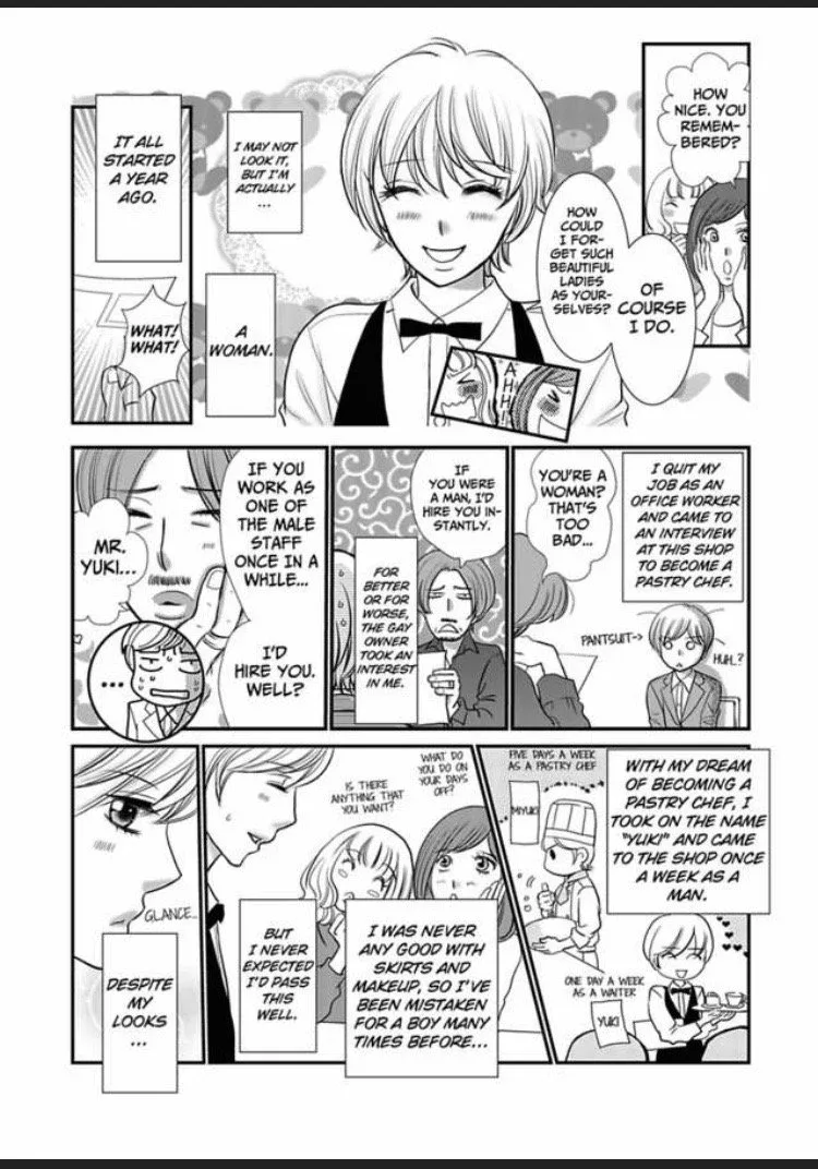 Sono Karada Amaku Name tsukushitai Chapter 1 page 4