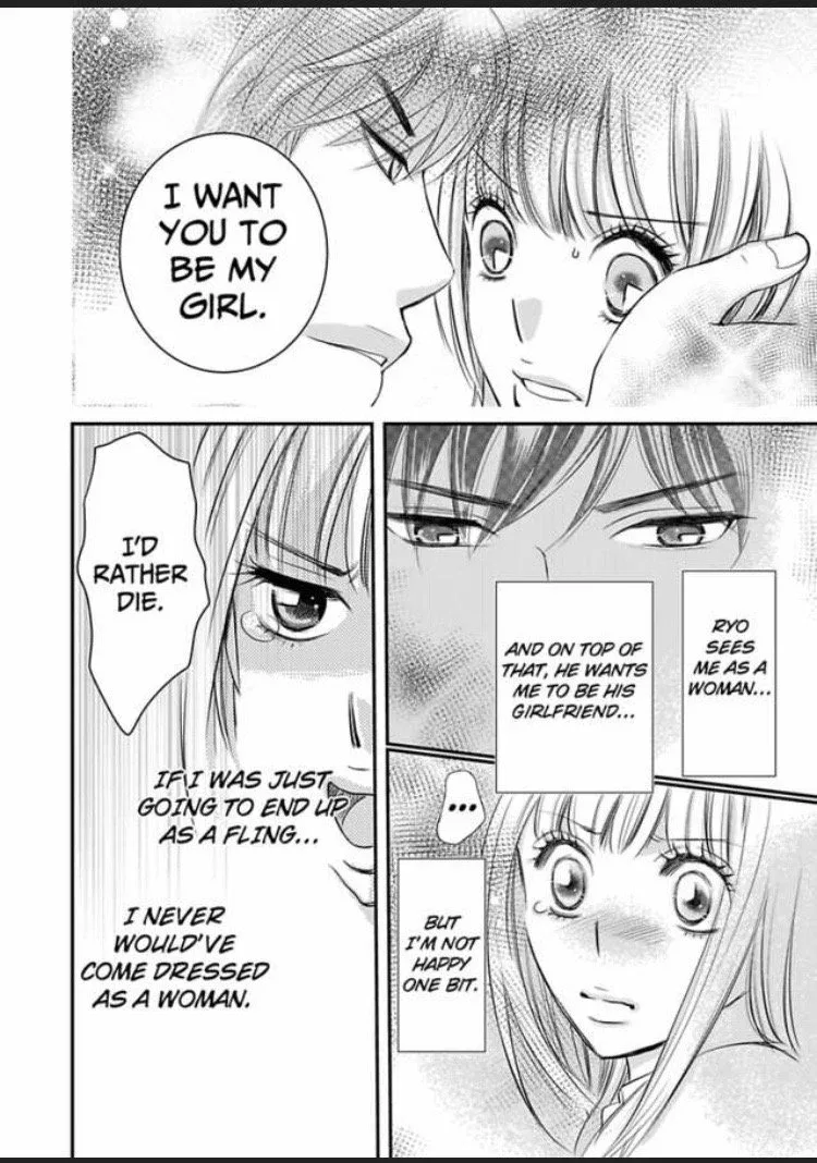 Sono Karada Amaku Name tsukushitai Chapter 1 page 22