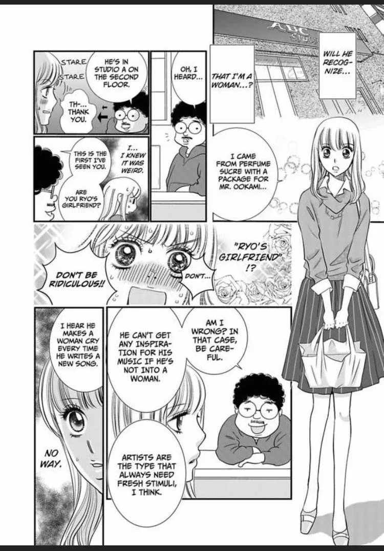 Sono Karada Amaku Name tsukushitai Chapter 1 page 12