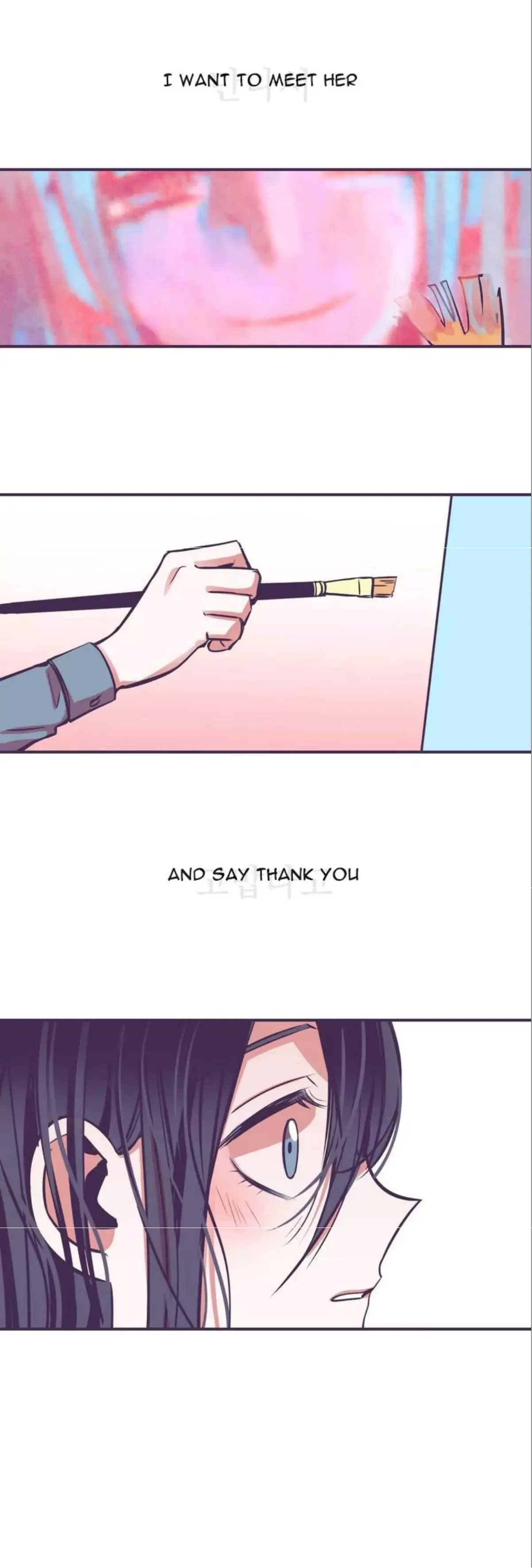 Girl In The Birdcage Chapter 1 page 15