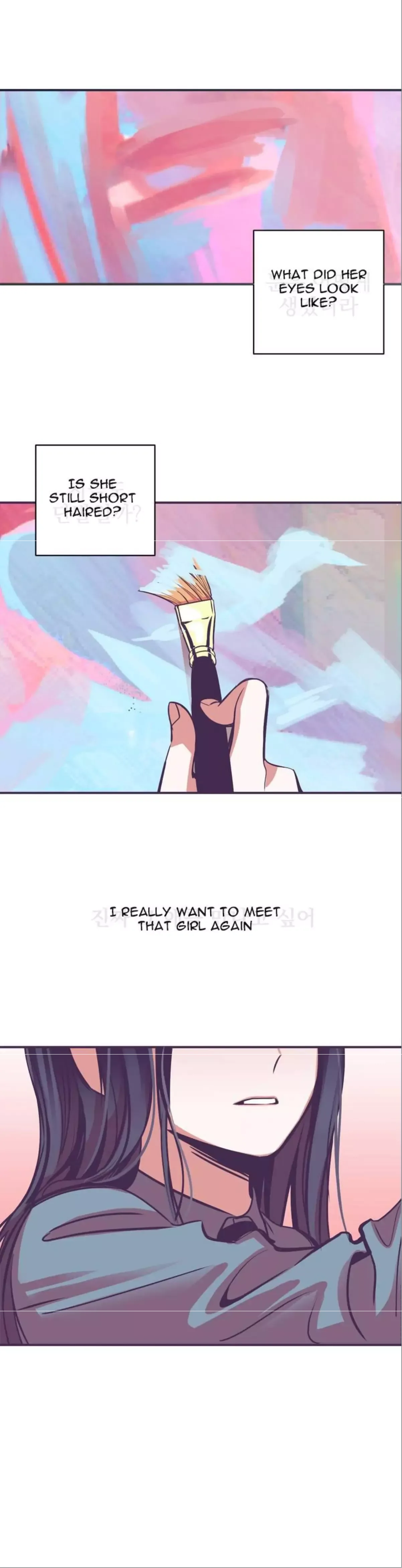 Girl In The Birdcage Chapter 1 page 14
