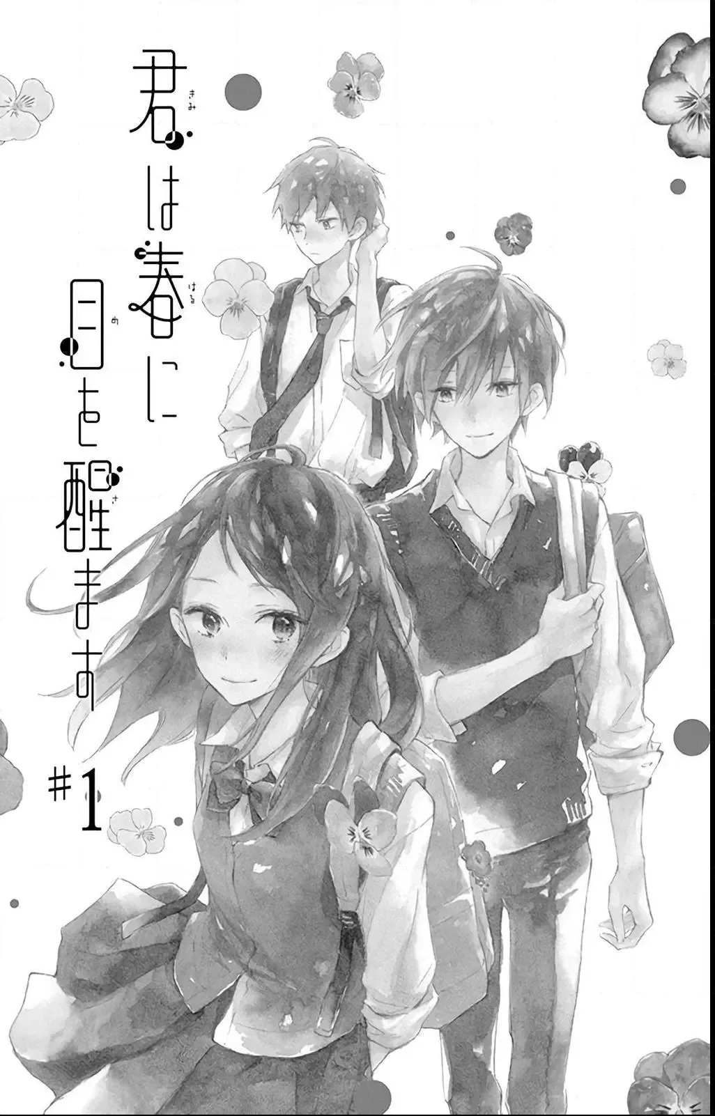Kimi wa Haru ni Me o Samasu Chapter 1 page 5