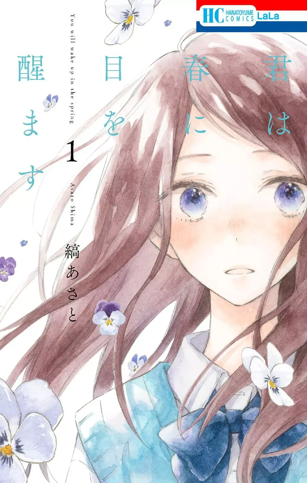 Kimi wa Haru ni Me o Samasu Chapter 1 page 2