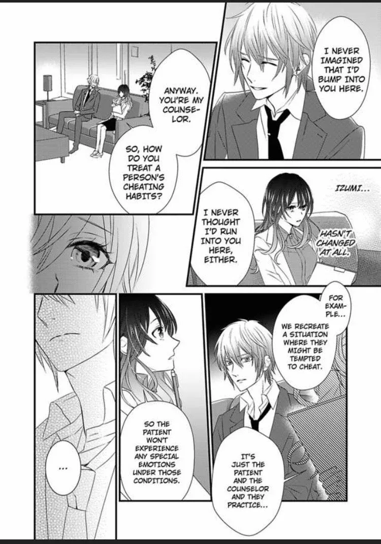 Uwakishou Chiryou Shimasu Hajimete no Kanja wa Motokare Deshita Chapter 1 page 12
