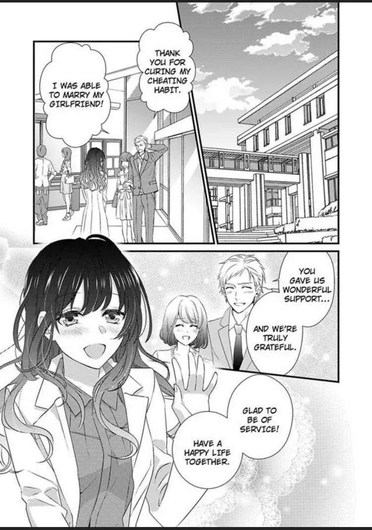 Uwakishou Chiryou Shimasu Hajimete no Kanja wa Motokare Deshita Chapter 1 page 3