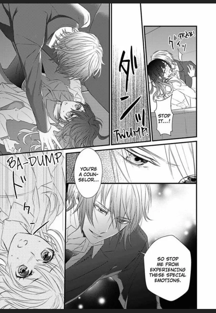 Uwakishou Chiryou Shimasu Hajimete no Kanja wa Motokare Deshita Chapter 1 page 15